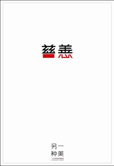 仿制贝尔蒙特修道院学院学位证