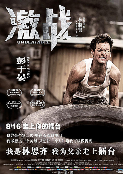 仿制假查姆斯福特学院文凭毕业证